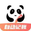 熊猫记账软件手机版下载-熊猫记账安卓版下载v1.0.8.8