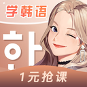 羊驼韩语app下载-羊驼韩语单词app下载v1.3.5