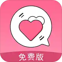 恋爱记聊天话术软件破解版下载-恋爱记聊天话术app下载v1.0.0