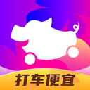 花小猪打车app下载安卓-花小猪打车安卓版下载v1.1.19