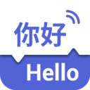 出国翻译王app最新版
