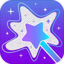 抠图王app下载-抠图王安卓版下载 v2.2.0