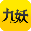 九妖游戏盒子星耀版app下载-九妖游戏盒子破解版下载v8.2.2