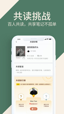 藏书馆app最新版截图1