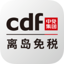 cdf海南免税app下载-cdf海南免税安卓版下载v6.2.0