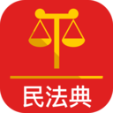 民法典app下载-民法典安卓版下载v1.1.1