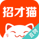 招才猫直聘破解版无限猫币下载-招才猫直聘app下载v6.8.10