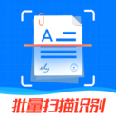 万能扫描王app免费版v4.3.9