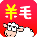 羊毛省钱app官方下载-羊毛省钱安卓版下载v3.2.2
