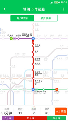 深圳地铁线路图2021年高清版截图1