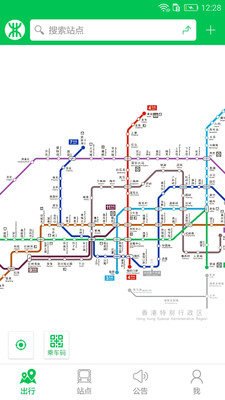 深圳地铁线路图2021年高清版截图2