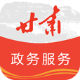 甘肃政务服务网app下载-甘肃政务服务网手机版下载v1.3.3