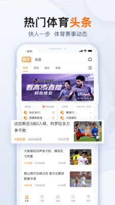 球会体育app手机版v3.4.6.0