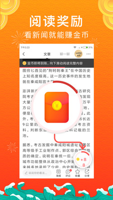 惠头条自媒体平台appv4.3.7.1