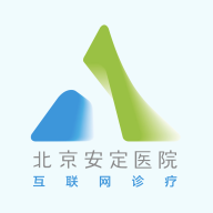 北京安定医院挂号app下载-北京安定医院手机版下载 v3.3.0