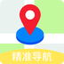 GPS导航地图免费下载-GPS导航地图安卓版下载 v2.4.8
