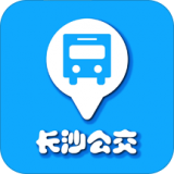 长沙公交线路查询下载-长沙公交出行app下载v4.8