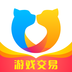 交易猫手游交易平台官网app下载-交易猫手机版下载v6.26.5