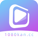 1080看视界app下载-1080看视界最新版 v2.2.1安卓版