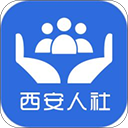 西安人社通app最新版本v3.6.1