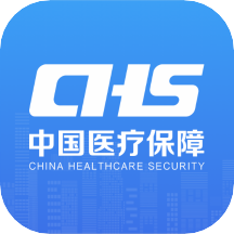 中国医疗保障app手机版下载-中国医疗保障安卓版客户端下载安装v1.3.7