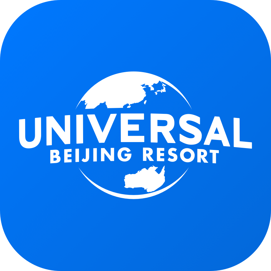 北京环球度假区app手机客户端