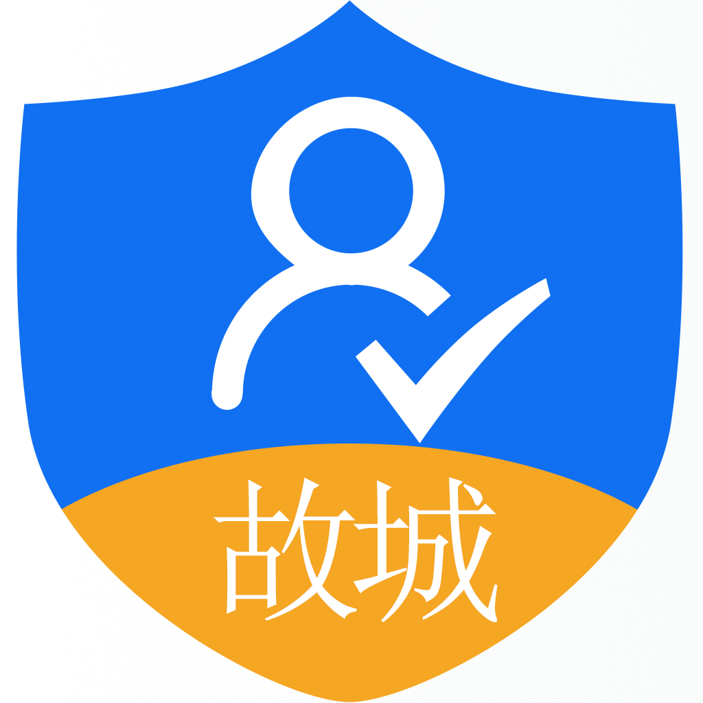 故城县人社待遇资格认证app手机版下载 v1.1.10安卓版