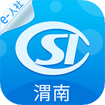 渭南智慧人社app软件下载 v3.0.1.6安卓官方版
