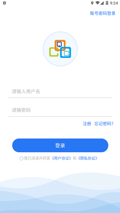 重庆高教在线平台app截图4