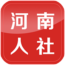 河南人社appv2.2.4