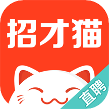 招才猫直聘app最新版v7.12.0安卓版