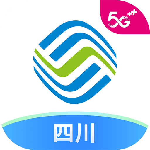 中国移动四川app客户端下载安装-四川中国移动手机版 v4.7.5安卓最新版