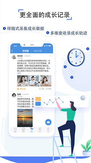 之江汇app2022截图1