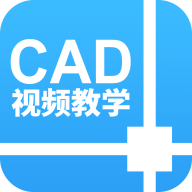 手机天正cad软件下载安装-天正CAD安卓手机版下载 v1.2.6官方版