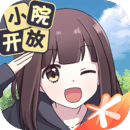 胡桃日记游戏官方版下载安装-胡桃日记游戏下载最新版2022完整版 v1.6.7
