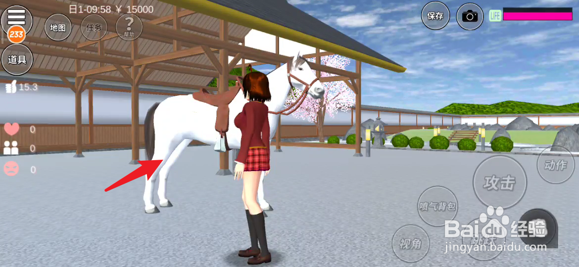 樱花校园模拟器如何骑马