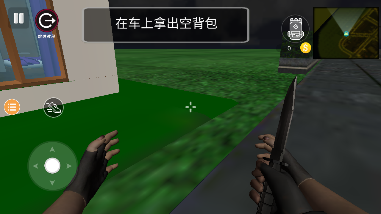 小偷模拟器中文版截图4