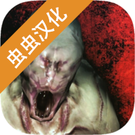 标本零-恐怖生存中文版下载-标本零虫虫汉化版 v1.1.1安卓版