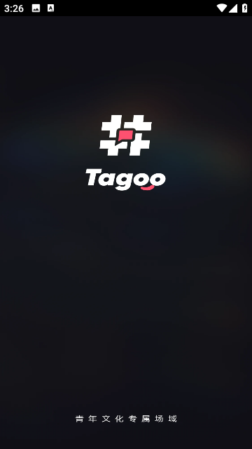 Tagoo内测版截图1