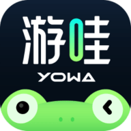 YOWA云游戏官方最新版v2.6.0