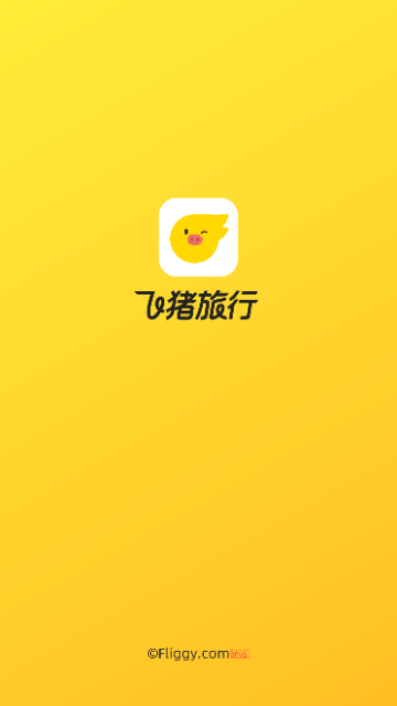 飞猪旅行商家版app截图1