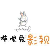 哔哩兔影视APP最新版下载-哔哩兔影视官方安卓版 v1.0.0