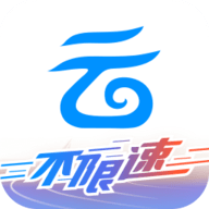 中国移动云盘官方最新版v10.2.4