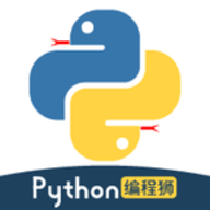 Python编程狮v1.6.25