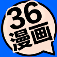 36漫画APP修复版下载-36漫画APP修复版v2.1.3中文版