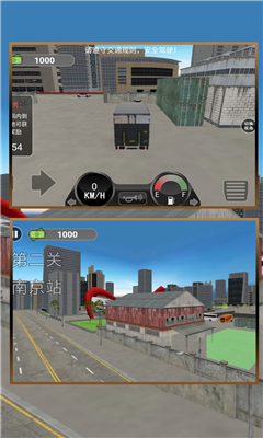 城市大巴运输模拟完整截图3