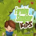 儿童农场模拟器安卓版v1.1