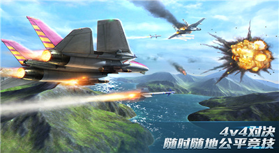 现代空战3D正式版截图3