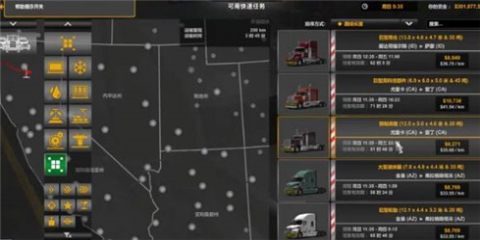 卡车模拟器2美国最新版截图1