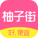 柚子街app手机版v3.7.8